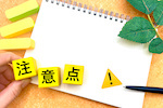 Note_598477860