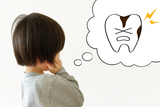 子供の歯にむし歯_コピー
